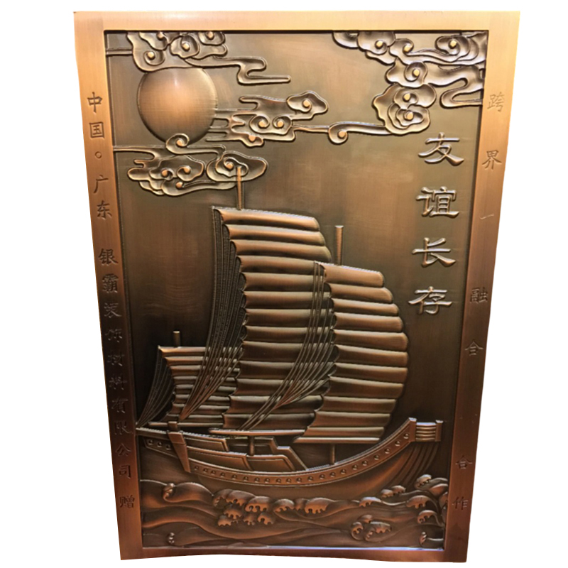 Embossed Aluminum Plate